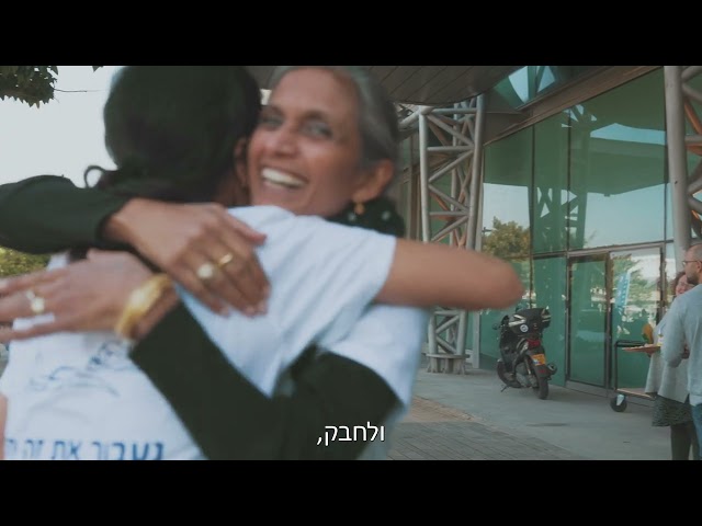 טעימה מהבית